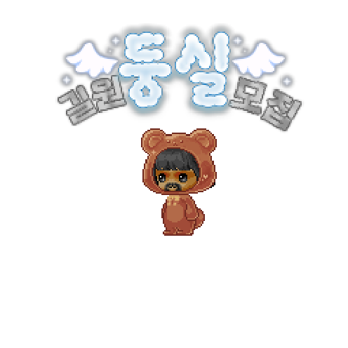 虚拟形象
