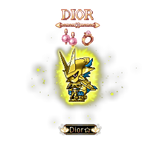 造型
