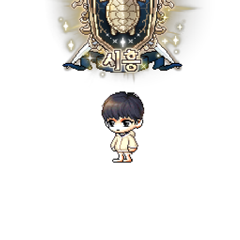 造型