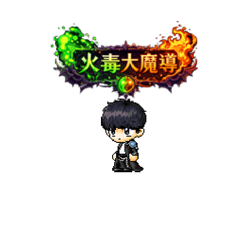 造型