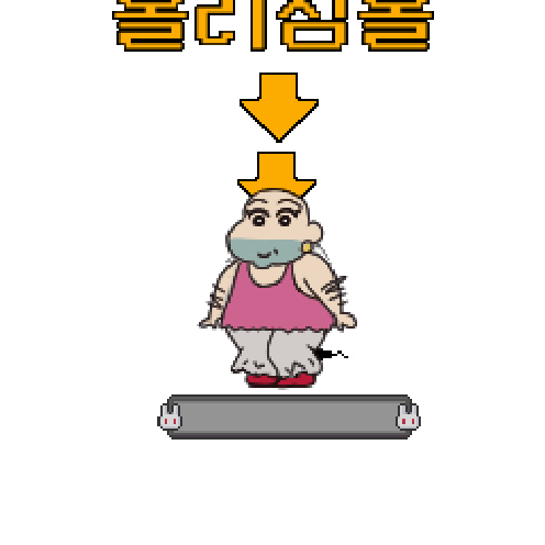 造型