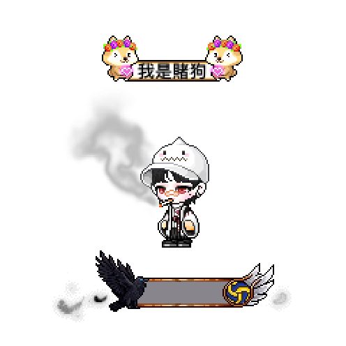 造型