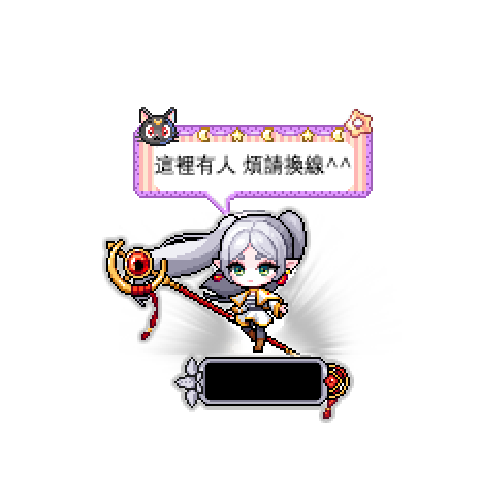 造型