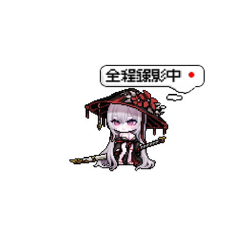 아바타