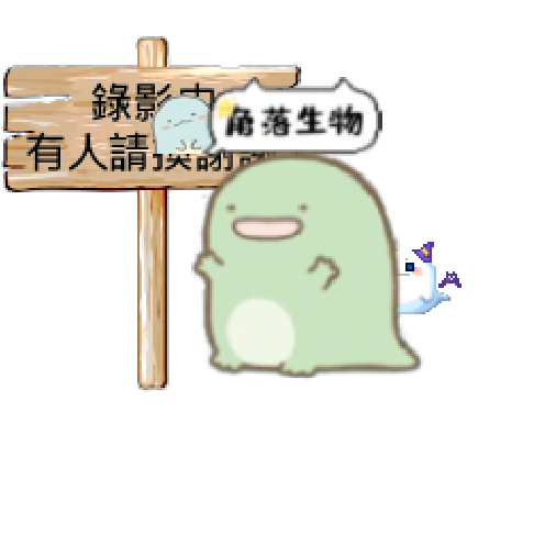 虚拟形象