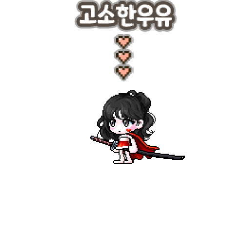造型