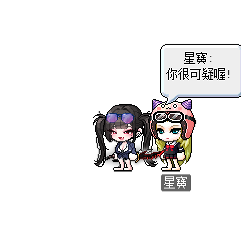 造型