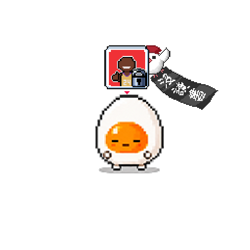 造型