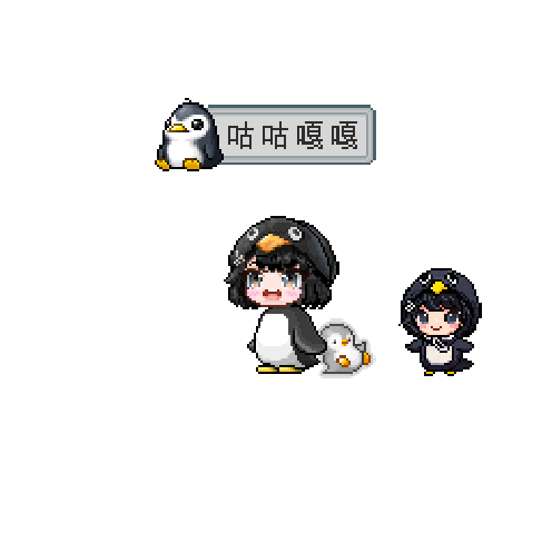造型