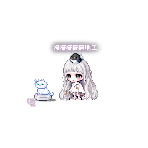 造型
