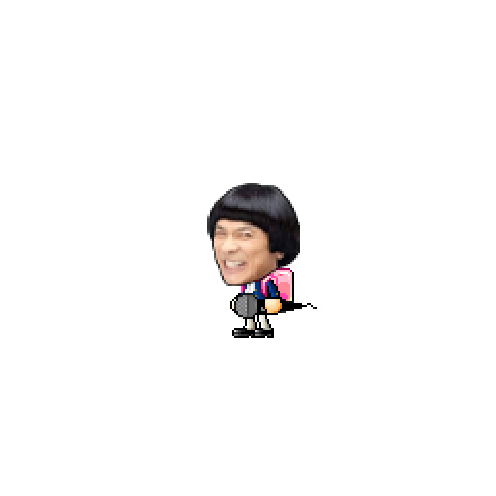 造型