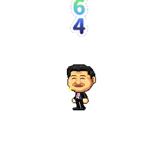 造型