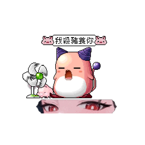 造型