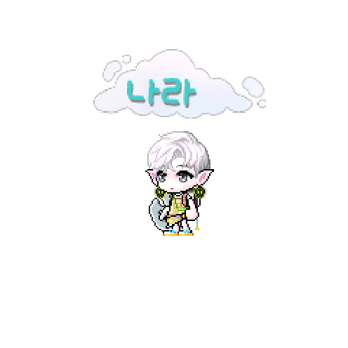 아바타