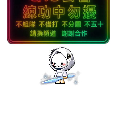 虚拟形象