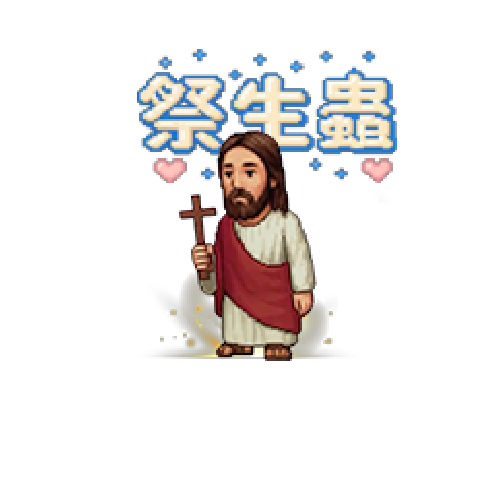 虚拟形象