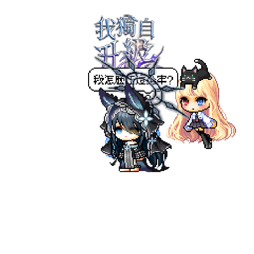 虚拟形象