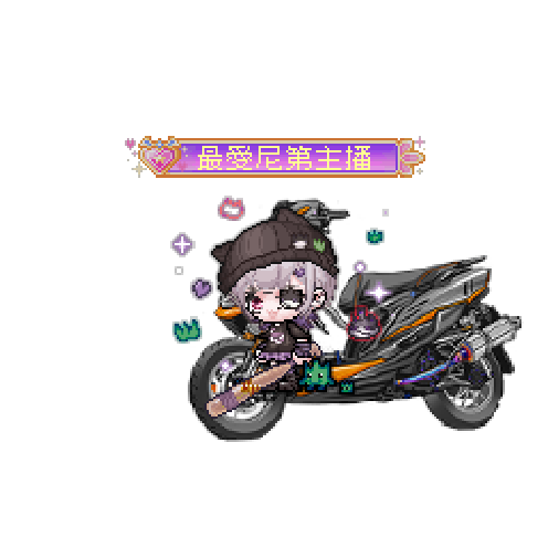 虚拟形象