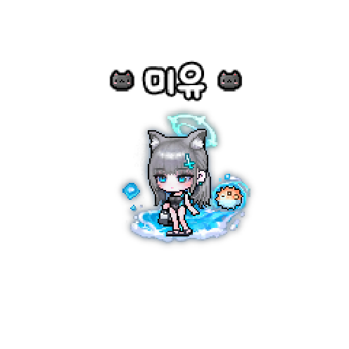 아바타