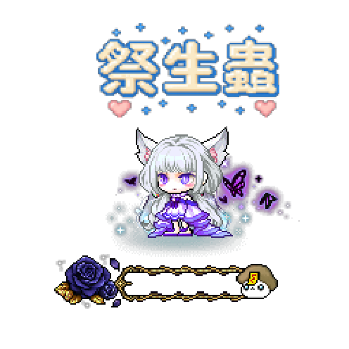 虚拟形象