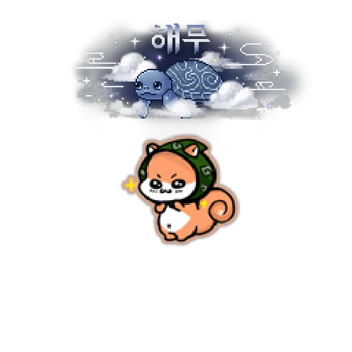 造型