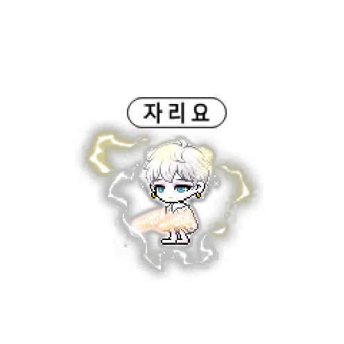 造型