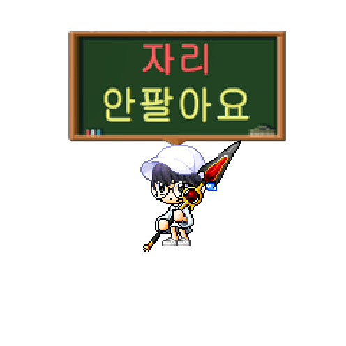 造型
