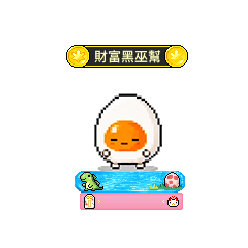 造型