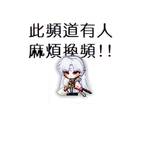 아바타