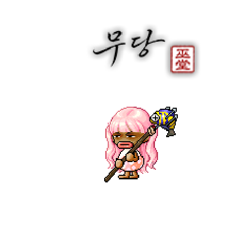 아바타