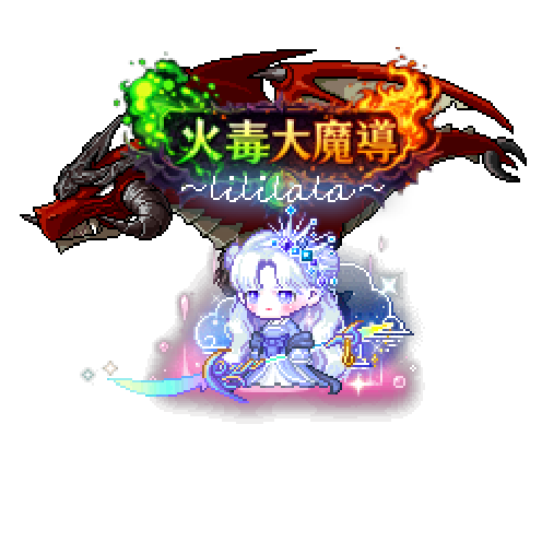 造型