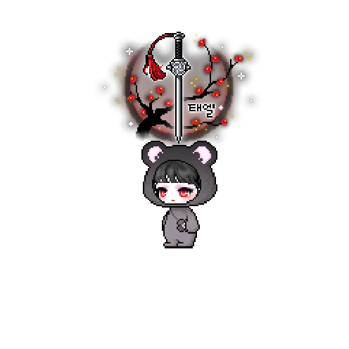 아바타