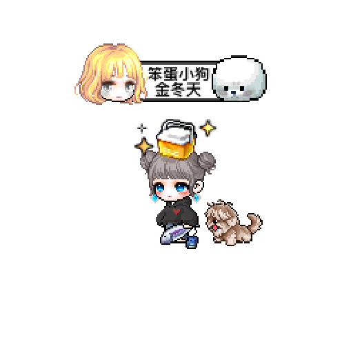 造型