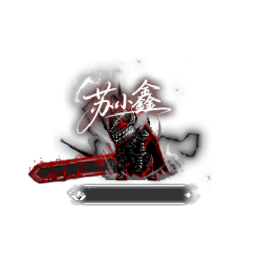 아바타