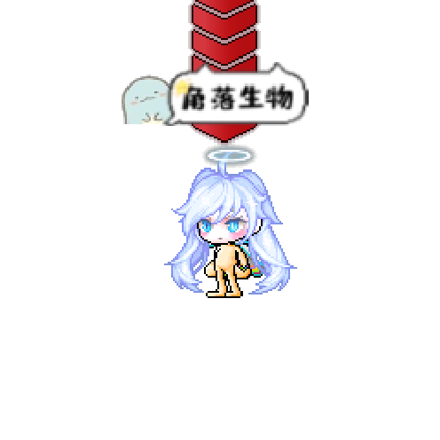 아바타