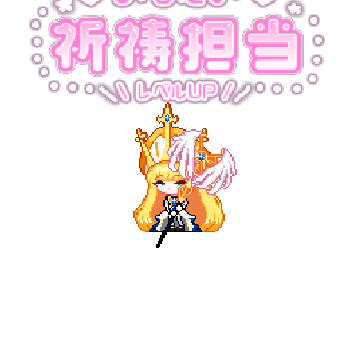 造型