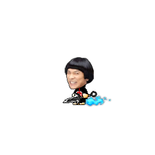 造型
