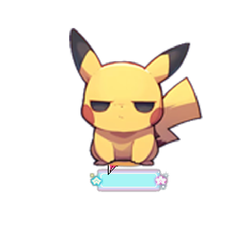 造型