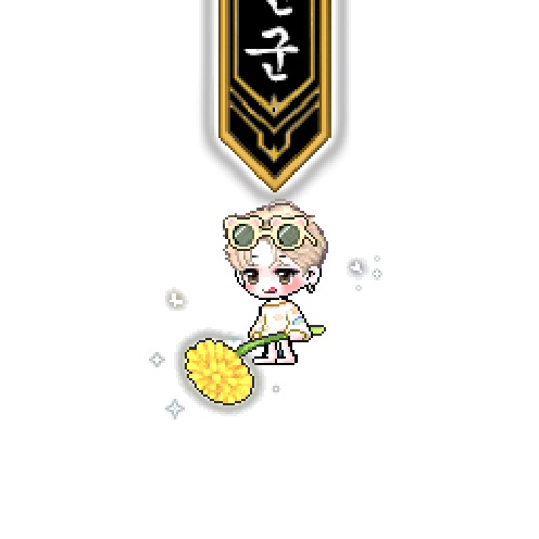造型