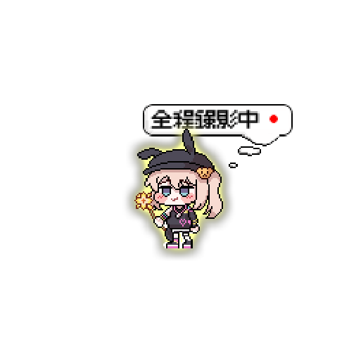 아바타