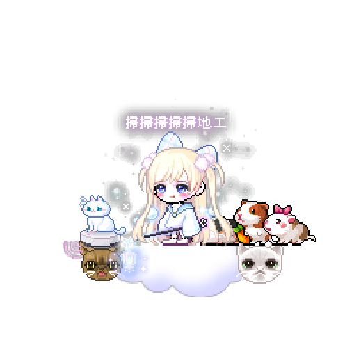 아바타