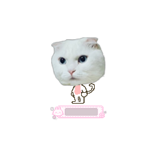 아바타