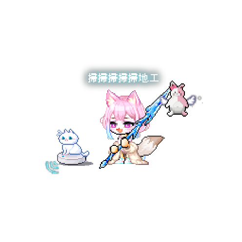 造型