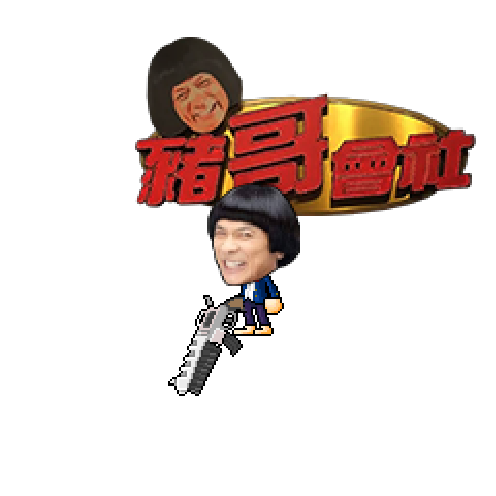 虚拟形象