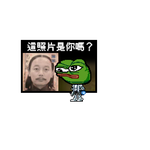 虚拟形象