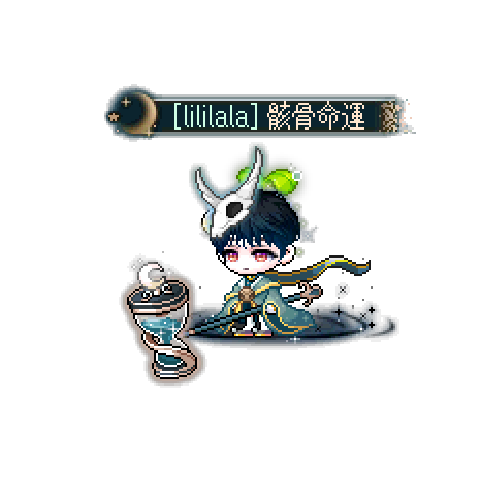 造型