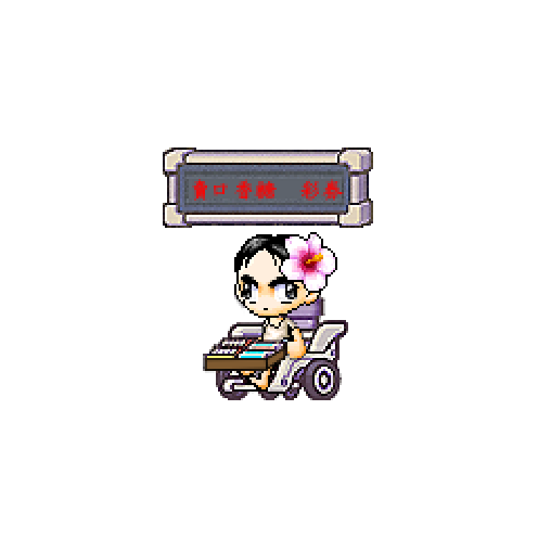 아바타