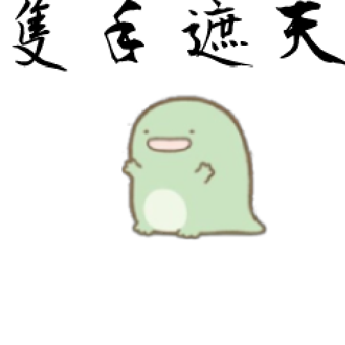 아바타