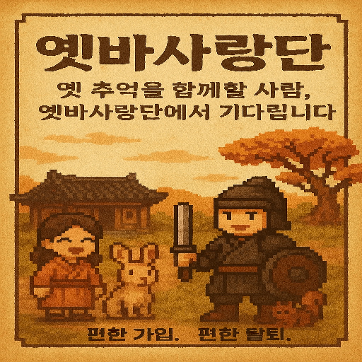 유저 프로필 이미지