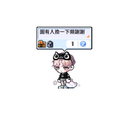造型